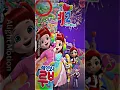 Download Lagu Jedag Jedug Rainbow Ruby Season 2 || Part 394