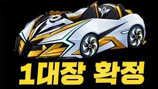 와 이차 물건이네 빙고 하고싶게 만드네;