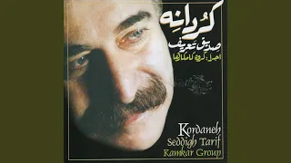               دندنها