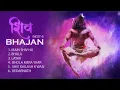 Download Lagu Best Shiv Bhajan | Mahashivratri 2023 I Best of Record Mill | Vinay and Vineet katoch | Mahadev