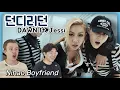 Download Lagu 던 (DAWN) - '던디리던 (Feat. Jessi)' MV