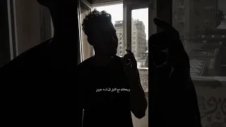 كفاية فراق مسلم 