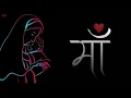 Download Lagu Meri MAA || Heart Touching Line For Maa  || Emotinal Status ||Tarun Singh ||ATH