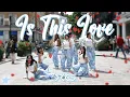 Download Lagu [DANCE IN PUBLIC] XG 'IS THIS LOVE' | Dance Cover | LONDON