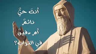 إهد نا يا شربل حين تشتد  الصعاب   طلبة مار شربل   إنشاد  كارلا رميا دندنها