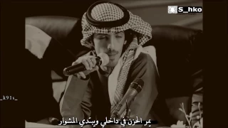 سلطان الشريد ياليتك تجي 