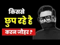 Download Lagu Bollywood Controversy | Why Karan Johar is Hiding ? | Karan Johar Latest Update
