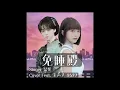 ［翻唱］免睡殿 Singer 溫妮 Cover Feat.沫聲人-9527