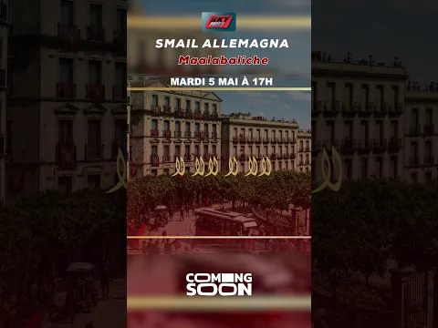 #smailallemagna #skyprods #usma
