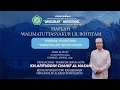 Download Lagu STUDIO 1 HAFLAH WALIMATUTTASYAKUR LIL IKHTITAM PON PES  DARUSSALAM WATUCONGOL 2025