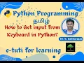 6 How to get input from keyboard in Python