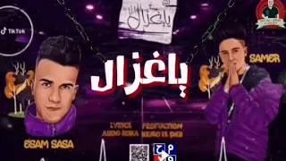 وصل مهرجان زي البيسه منوليزا علي البال يا غزال  غناء سامر المدني و عصام صاصا دندنها