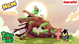 gilhari express marathi cartoon for kids stories in marathi 