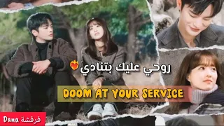 مسلسل كوري                        على اغنية عربية  رامي جمال   روحي عليك بتنادي    دندنها