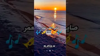 Cheb Abdou Gambetta Ana Sahbhom Ga3 Basah Chkon Shabaiانا صحبهم ڨاع جديد شاب عبدو 2022 الشاب عبدو 