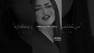 ذكرتك والكلب مشتعله نارة لايكاتكم حبايب 