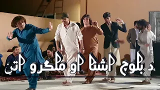                                                                                          دندنها