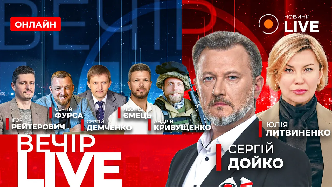 Фурса спрогнозував, як мобілізація вплине на економічне зростання України