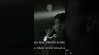 ياه لو اموت دقيقه عصام صاصا 