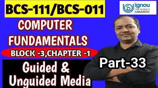 Guided Unguided Media Computer Network Part-33 BCS--011
