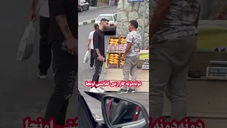 شوخی با انبه فروش محل 