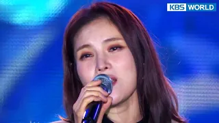 Download You Are My Everything - GUMMY [Immortal Songs 2] | KBS WORLD TV 221126 MP3