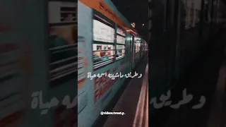 العمر بيفوت و يمر اصاله   دندنها