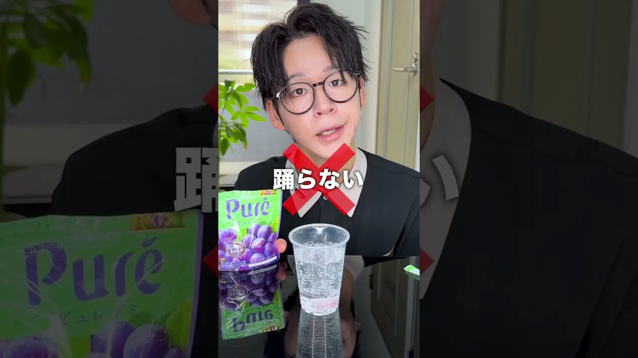 炭酸水に入れると踊るお菓子はどれ?