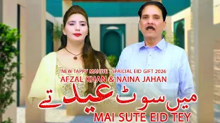 ma suit eid tay
