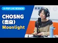 Download Lagu CHOSNG (초승) - Moonlight (달빛 아래 우리는 모두) | K-Pop Live Session | Super K-Pop