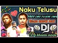 Download Lagu Naku Telusu Nannu Premistha Levani dj song||Lovefailure dj songs||Remix by dj khasim mixes 💕