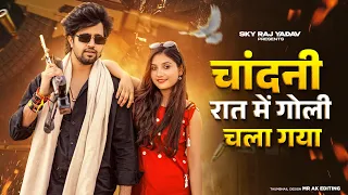 bairi chandni raat mein goli virat miss parul pradeep solanki new rajasthani song 2026