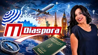 DIASPORA : 24 AOÛT 2026