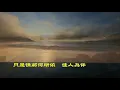 费玉清  远行