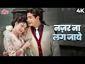 Download Lagu नज़र ना लग जाए किसी की राहों में 4K | मुहम्मद रफ़ी | बिस्वजीत और माला सिन्हा का लंदन में शूट किया गाना