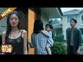 Download Lagu 完整版💥妻子撞見小三抱著丈夫的孩子，大雨中絕望提出離婚，丈夫慌了！#我家有个赵大咪