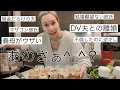 Lagu 【8ヶ月】離乳食作りながらクズ夫・毒義母のお悩みをぶった斬っていきまっせ