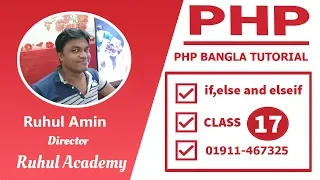 PHP Fundamental Bagla Tutorial Class-17 How to use if else and elseif statement in PHP