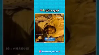 فرحوه بقرعة ديال الشراب Shorts 