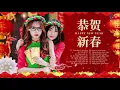 Download Lagu TUYỂN TẬP NHẠC XUÂN REMIX MỞ NGHE ĐÓN GIAO THỪA 29 TẾT - LK Nhạc Tết 2025 - Mừng Xuân ẤT TỴ 2025