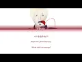 G-DRAGON (권지용) - HEARTBREAKER (Color Coded Lyrics Eng/Rom/Han)