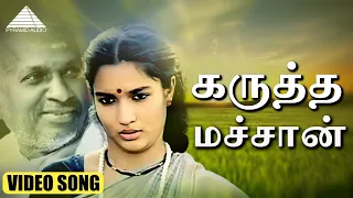  hd video song 