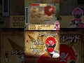 Download Lagu The Stone Tablet’s Secret – Which Ranger Key is Hidden Here? #gokaiger #supersentaiseries #nds