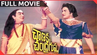 Chanakya Chandragupta Telugu Full Length Movie NTR ANR Jayapradha  Chanakya Chandragupta Telugu Full Length Movie NTR ANR Jayapradha