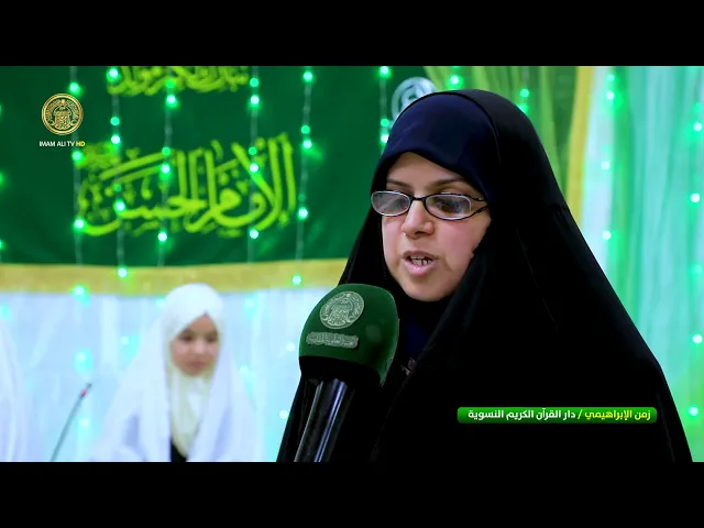 ⁣دار القران الكريم النسوية ... ختمة قرآنية رمضانية للبراعم عبر مواقع التواصل الاجتماعي