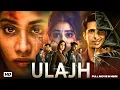 Download Lagu Ulajh | Janhvi Kapoor | Gulshan Devaiah | Latest Bollywood Full Movie In Hindi With English Subtitle
