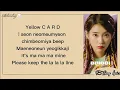 IU (아이유) BBIBBI- LYRICS