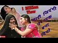 Download Lagu म्हारी जिंदगी ने नरक बना दियो - DJ Par Nachu Sari Rat Sajana - Gurmukh \u0026 Rasmi Arora 2020