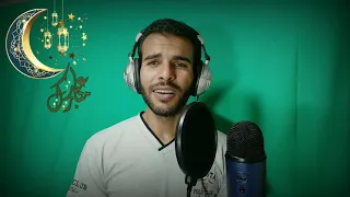 الصلاة على النبي  رائعة  دندنها