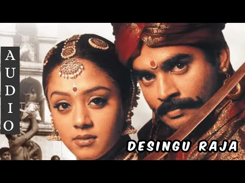 Download MP3 Desingu Raja - Dum Dum Dum | Madhavan | Karthik Raja | Harish Raghavendra, Sujatha Mohan